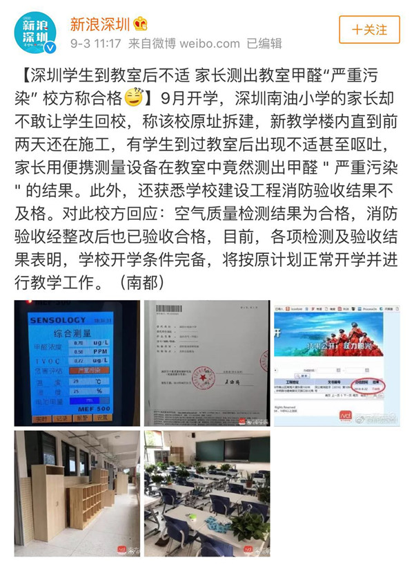 裝修污染又雙叒叕起波瀾？！說到底還是油漆危(圖2)