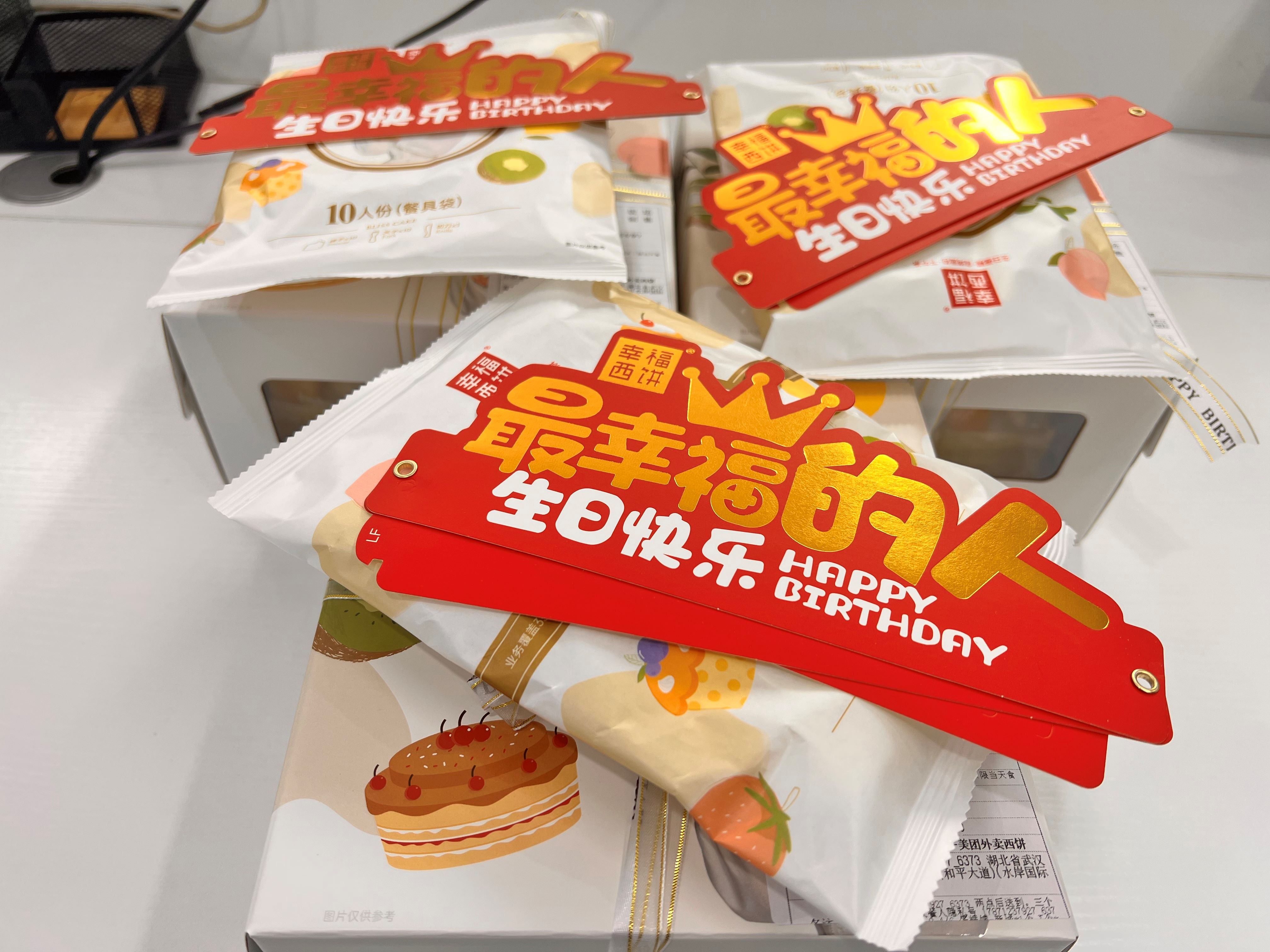 員工生日會l感恩有你，與愛同行(圖2)
