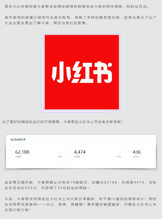 蛤？！這家公司又在“搞事情”~(圖4)